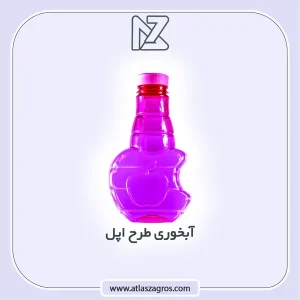 آبخوری طرح اپل اطلس زاگرس