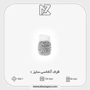 آناناسی1 اطلس زاگرس