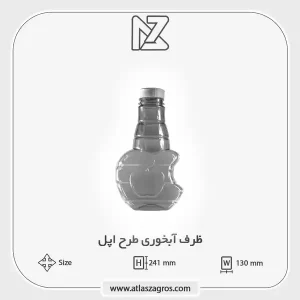 ابخوری اپل اطلس زاگرس
