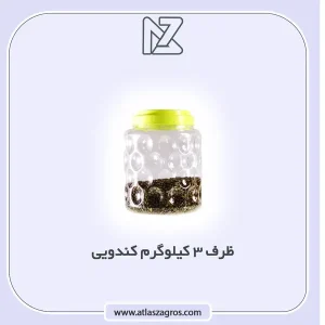 3 کیلو کندویی اطلس زاگرس