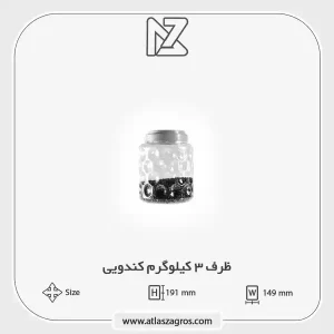 3کیلویی کندویی اطلس زاگرس