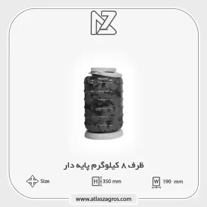 8کیلو پایه دار اطلس زاگرس