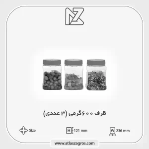 600گرمی 3 عددی اطلس زاگرس