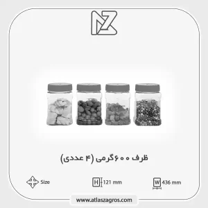 600گرمی 4 عددی اطلس زاگرس