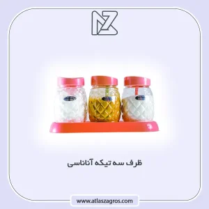 سه تیکه اناناسی