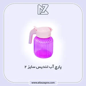 پارچ اب تندیس 2 اطلس زاگرس