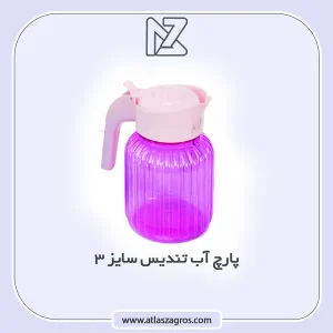 پارچ اب تندیس 3 اطلس زاگرس