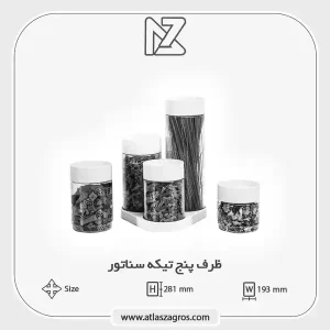 پنج تیکه سناتور اطلس زاگرس