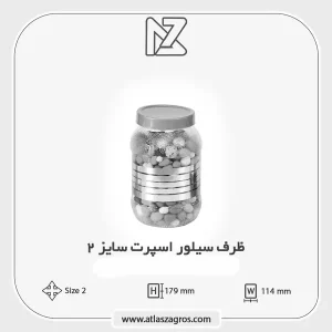 سیلور اسپرت 2 اطلس زاگرس