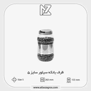 بانکه سیلور5