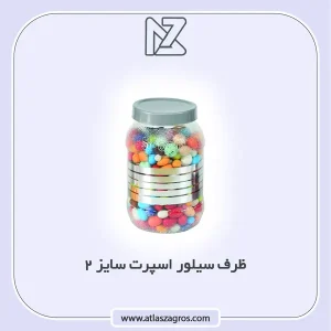 سیلور اسپرت 2 اطلس زاگرس