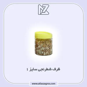 ظرف شطرنجی 1 اطلس زاگرس