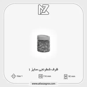شطرنجی سایز 1 اطلس زاگرس