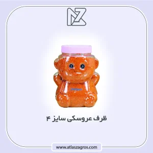 ظرف عروسکی 4 اطلس زاگرس
