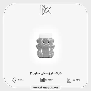 عروسکی2 اطلس زاگرس