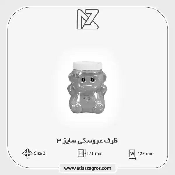 عروسکی3 عروسکی2 اطلس زاگرس
