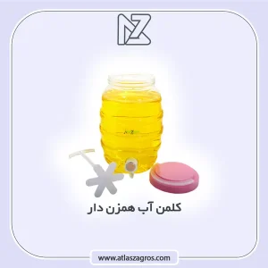 کلمن آب همزن دار اطلس زاگرس