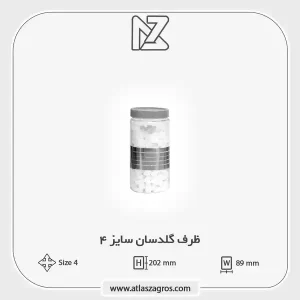 گلدسان4 اطلس زاگرس