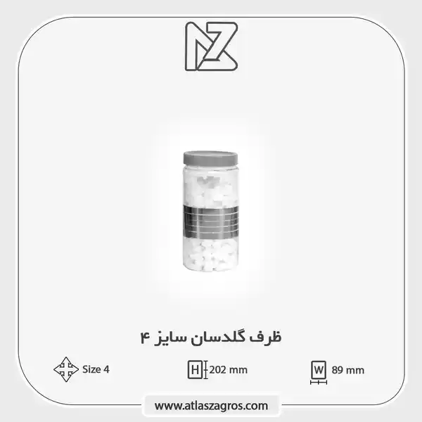 گلدسان4 گلدسان4 اطلس زاگرس