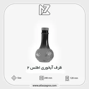 اطلس 2 اطلس زاگرس