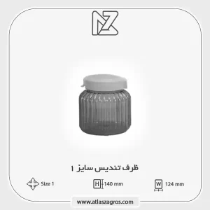 تندیس 1 اطلس زاگرس