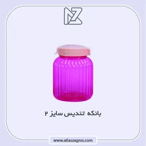 بانکه تندیس سایز 2 اطلس زاگرس