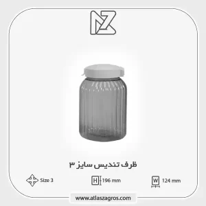 تندیس 3 اطلس زاگرس