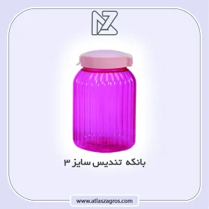 بانکه تندیس سایز 3 اطلس زاگرس