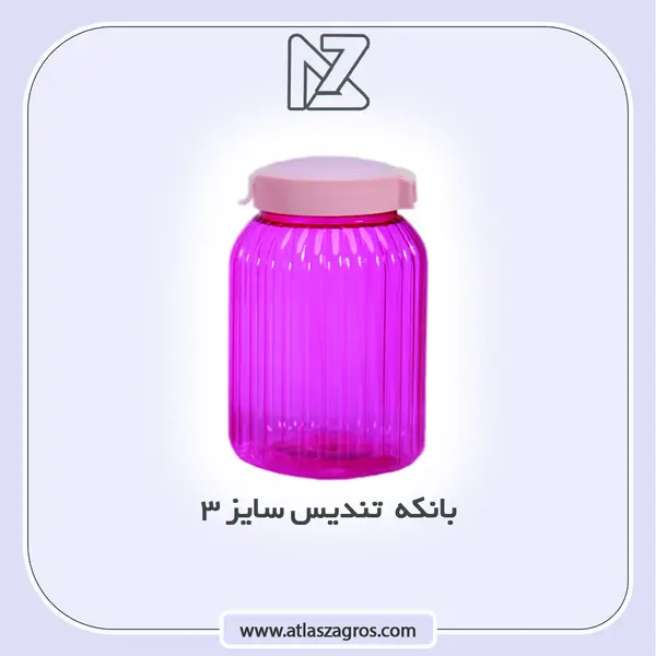 تندیس 3 بانکه تندیس سایز 3 اطلس زاگرس
