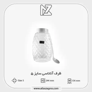 اناناسی 5 اطلس زاگرس