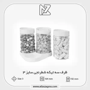 سه تیکه شطرنجی 3 اطلس زاگرس