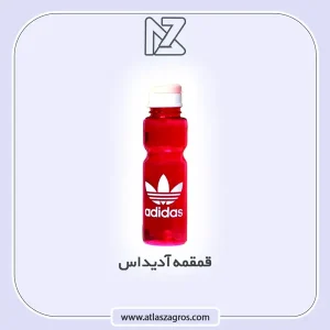 قمقمه ادیداس اطلس زاگرس