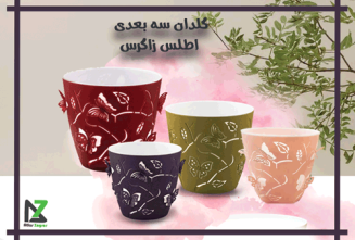 گلدان